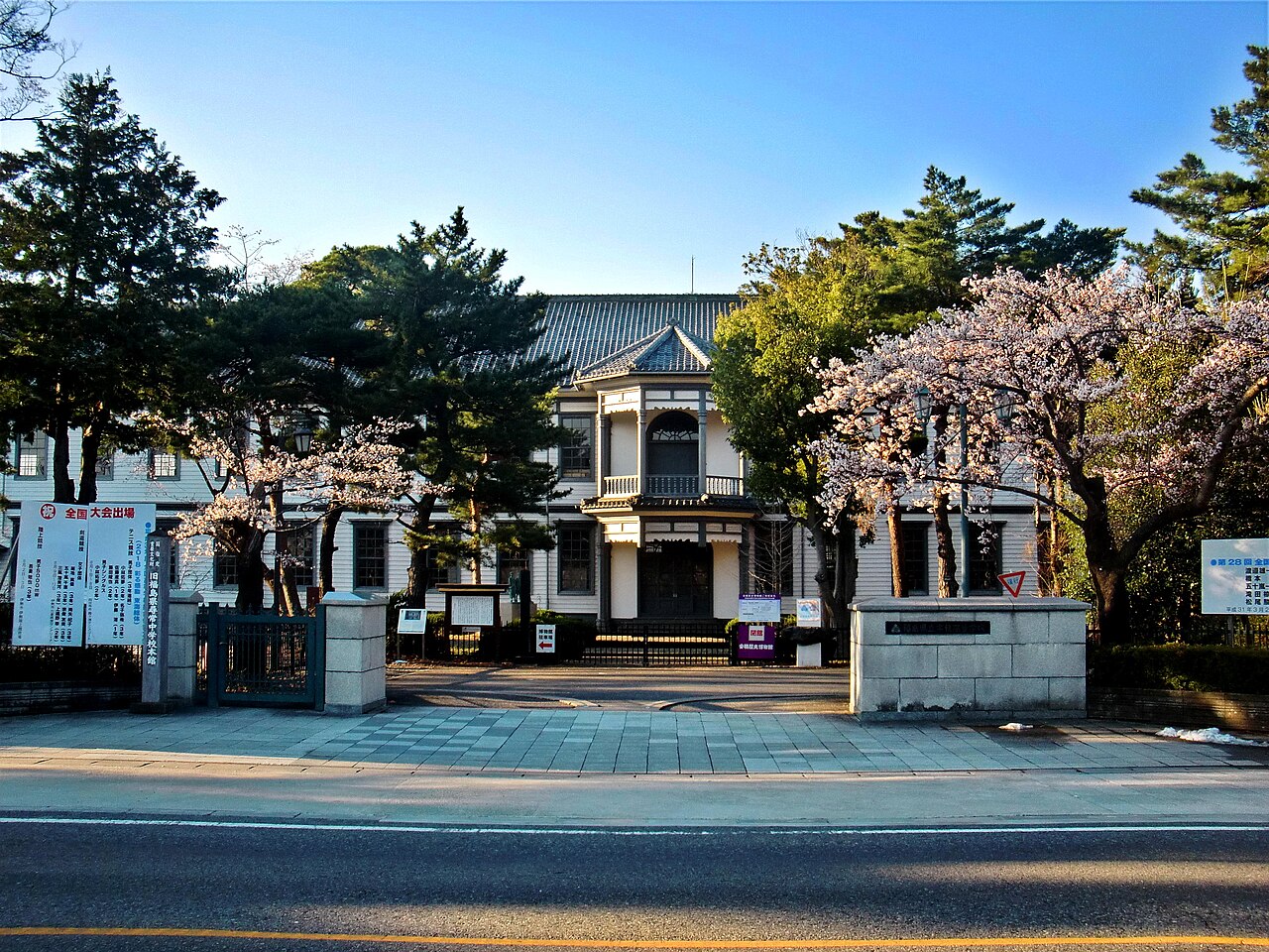 安積歴史博物館