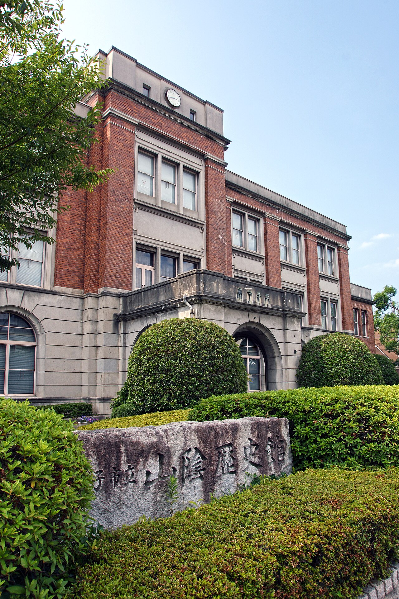 米子市立山陰歴史館