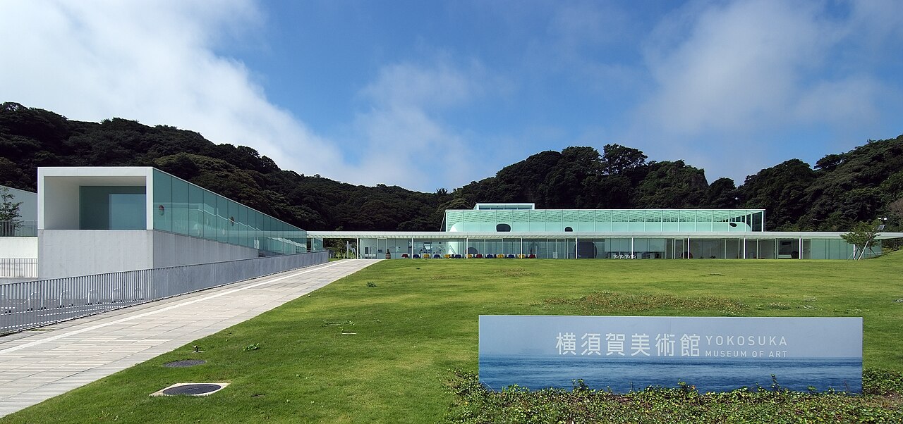 横須賀美術館