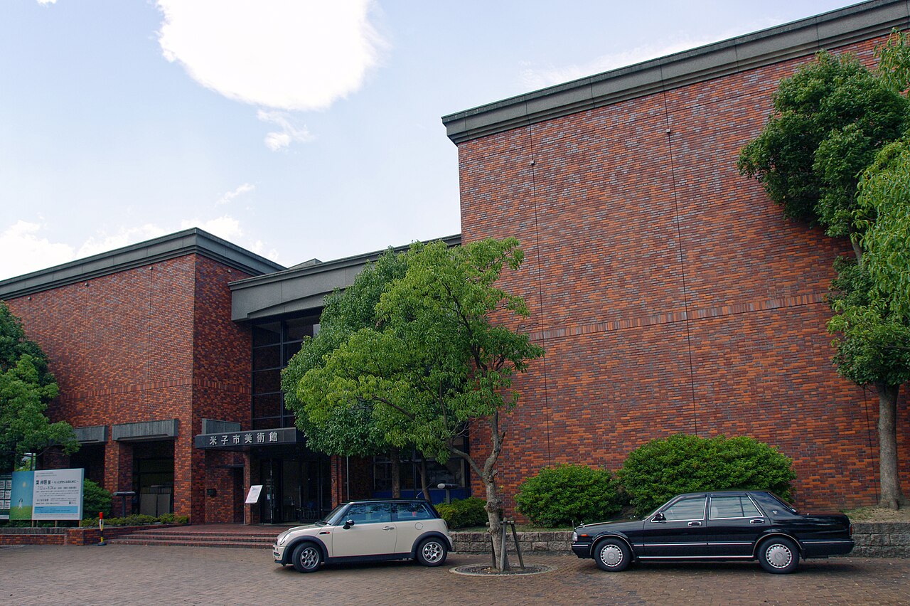 米子市美術館