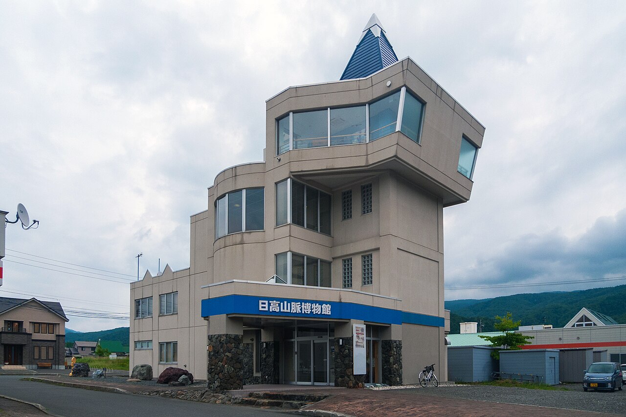 日高山脈博物館