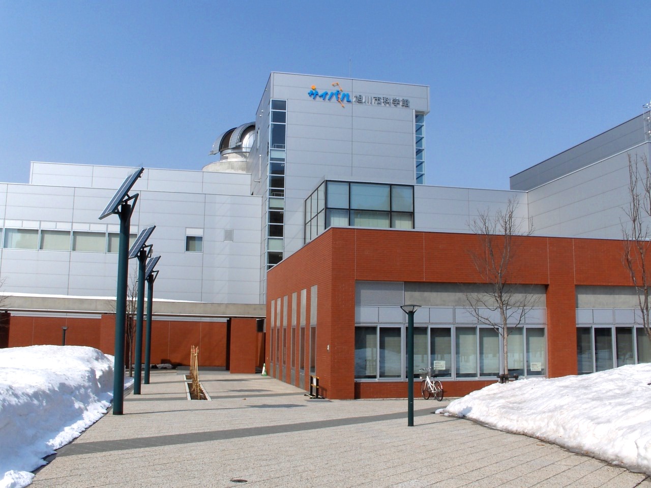 旭川市科学館