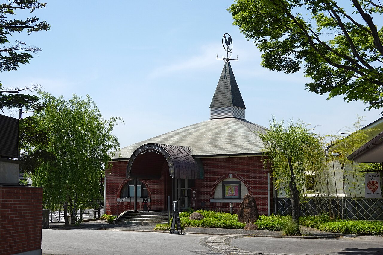 夢二郷土美術館