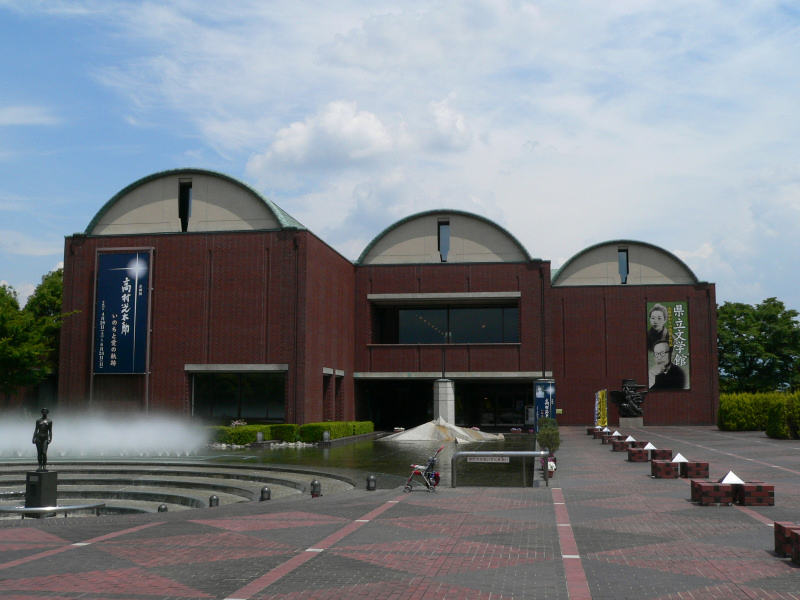 山梨県立文学館