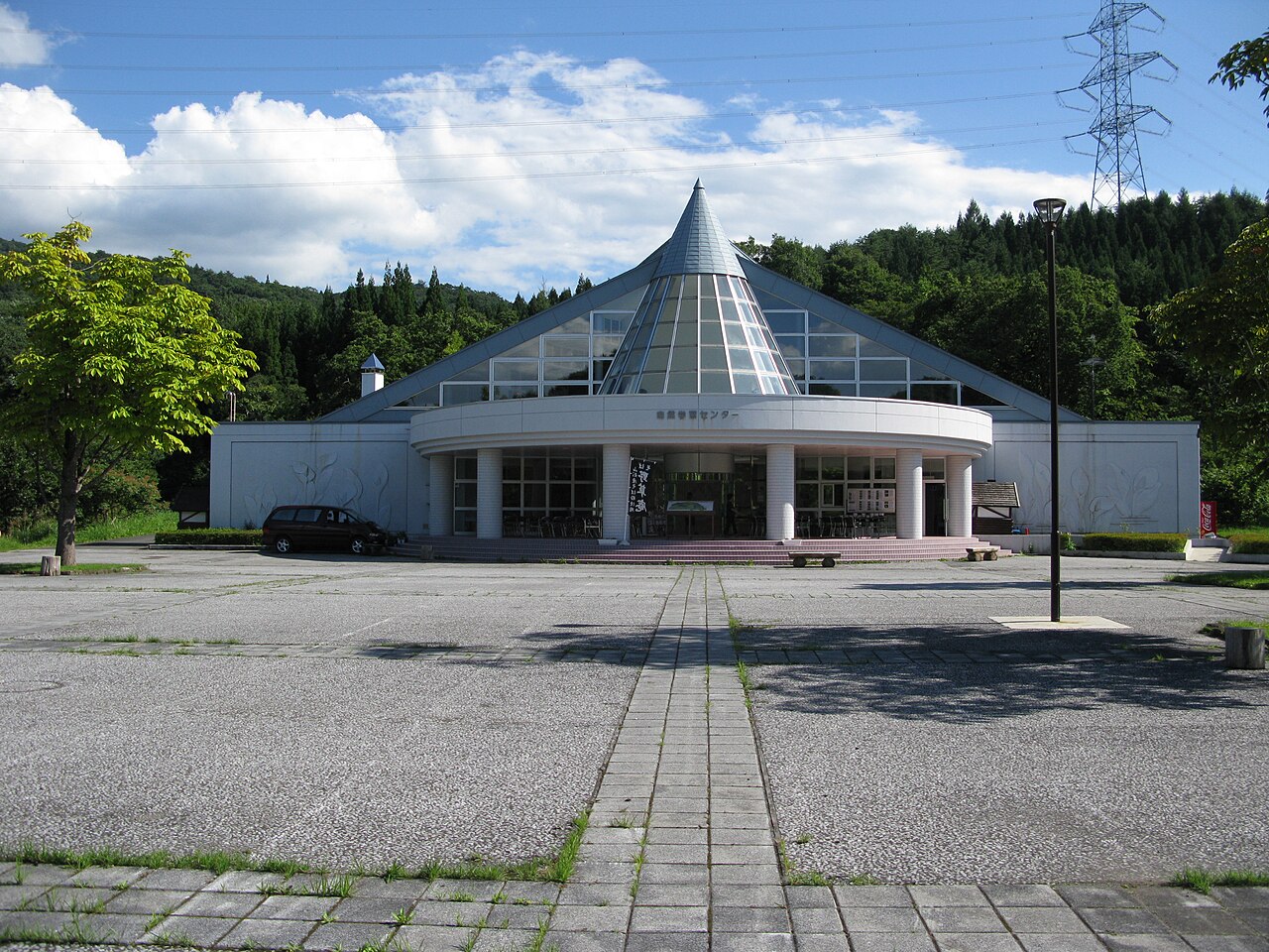山形市野草園
