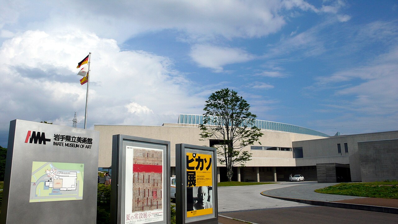 岩手県立美術館
