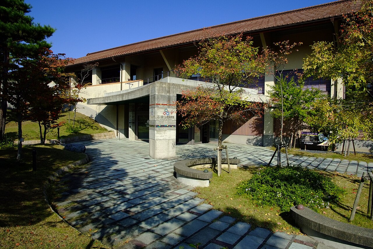 石川県九谷焼美術館