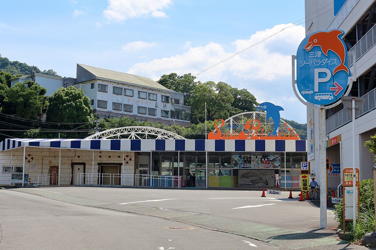 伊豆三津シーパラダイス