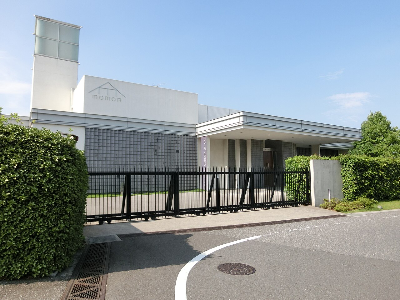 茂木本家美術館