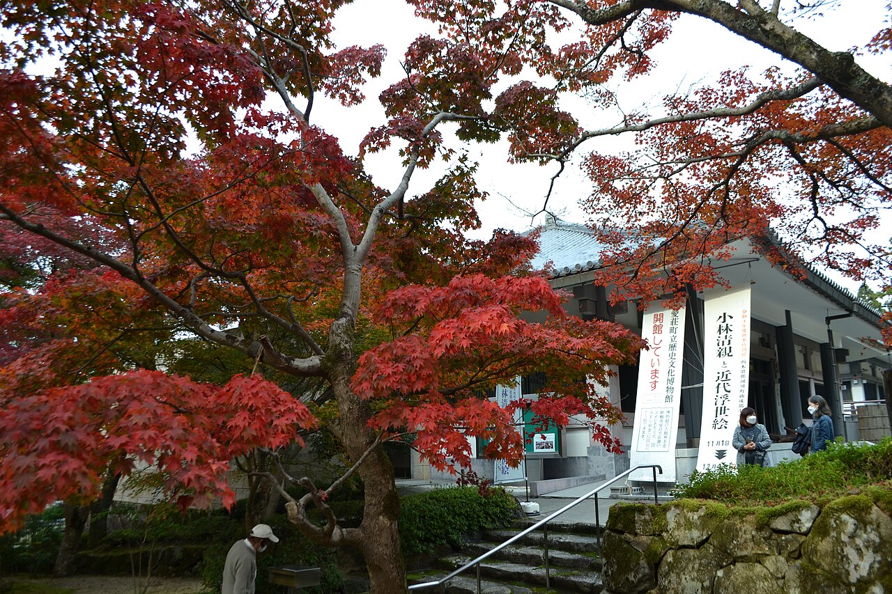 愛荘町立歴史文化博物館