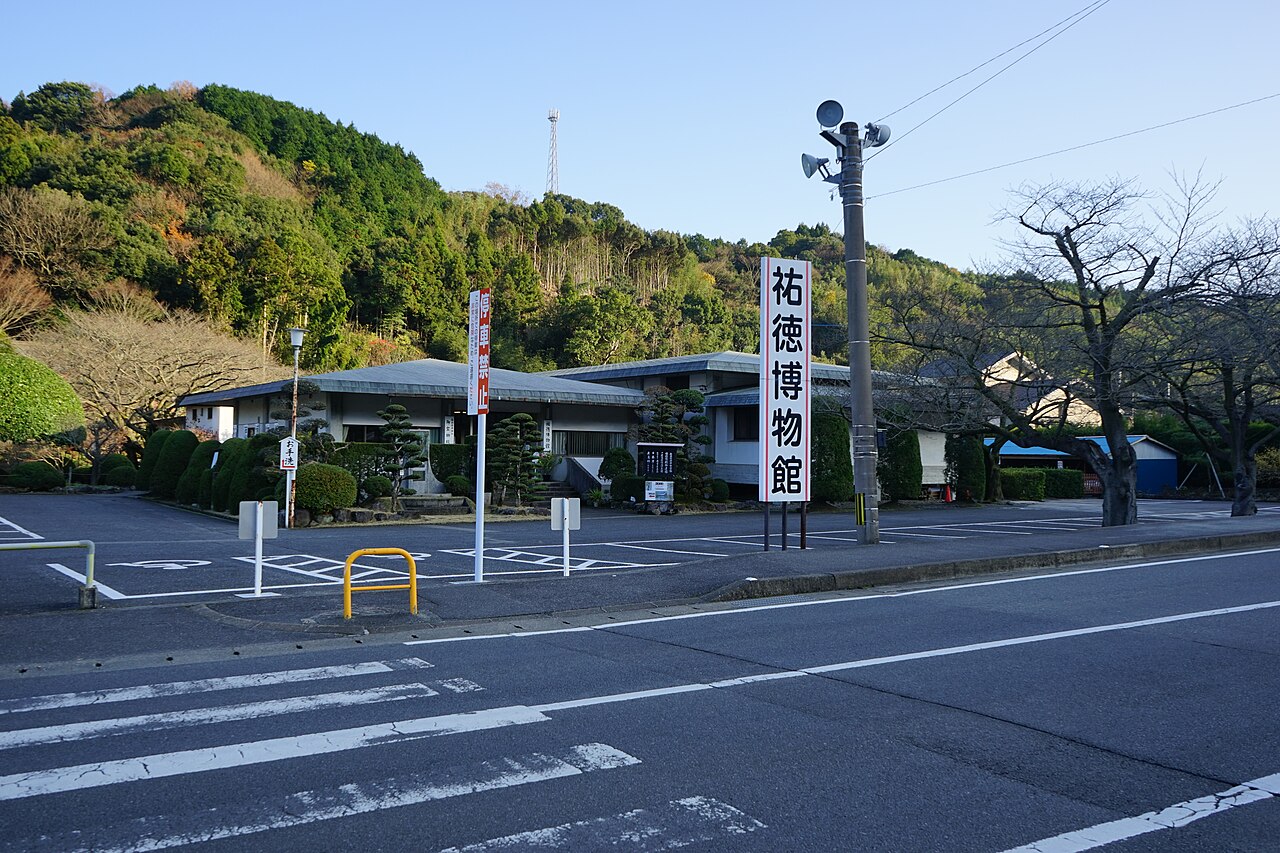 祐徳博物館
